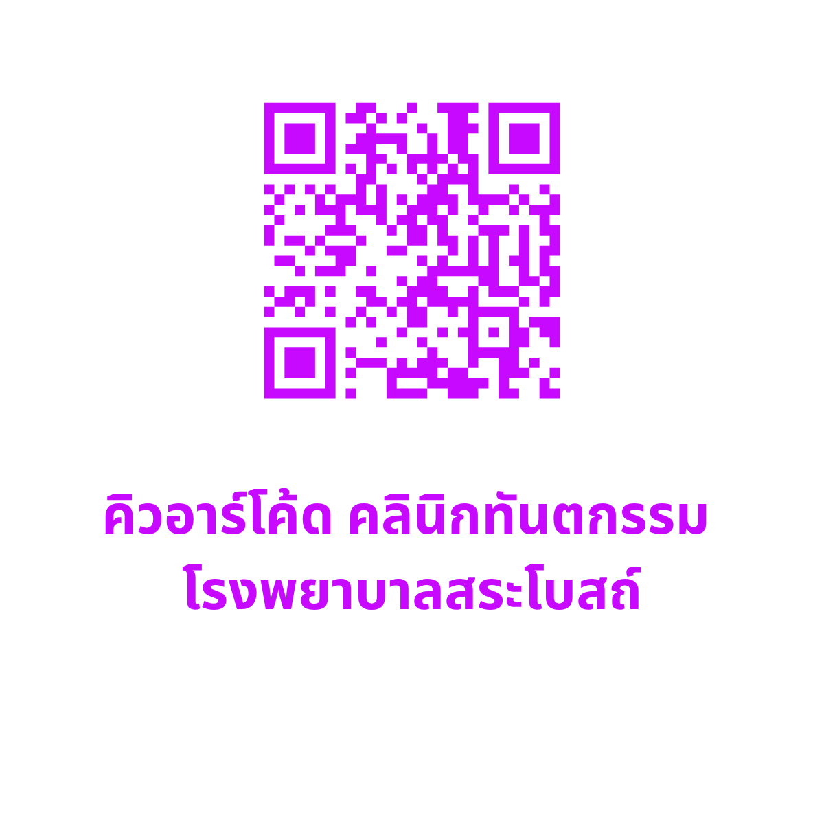 System 2